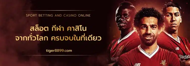 tiger8899 - tiger8899s.com